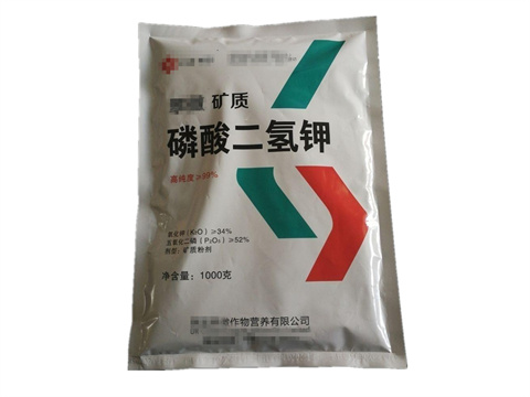 磷酸二氫鉀,翠姆,拉姆拉